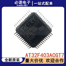 �F؛ֱ�l AT32F403ACGT7 ԭ�b��Ʒ ����������STM32F103ϵ��