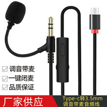 Typec�D3.5mm���l��һ�I�]�������{�����u�Α���h��X���C�B�Ӿ�