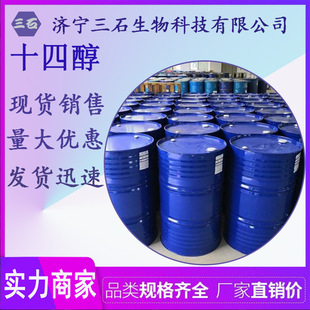 �S��ֱ�N ��ʮ�Ĵ� �ⶹޢ�� 14��
