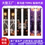 墨西哥万圣节派对对联门帘