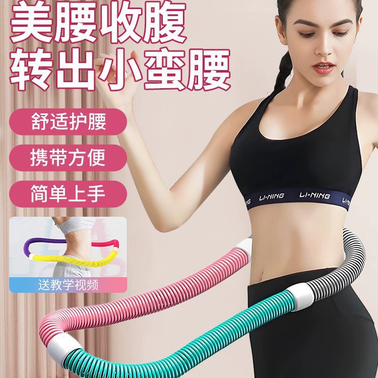 Весенний обруч для тела, подтяжка живота, потеря веса без повреждения талии, женское оборудование для похудения, уменьшение живота, оборудование для фитнеса в помещении и на открытом воздухе
