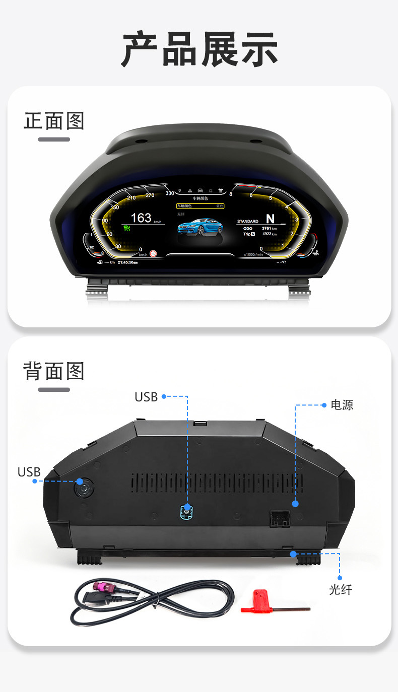 Suitable for Bmw 3 Series Instrument Panel F30/F32/F36/Gt-F34 Car Dashboard Car Lcd Instrument Panel