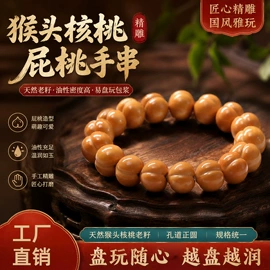 饰品配件;散珠/串珠;手链