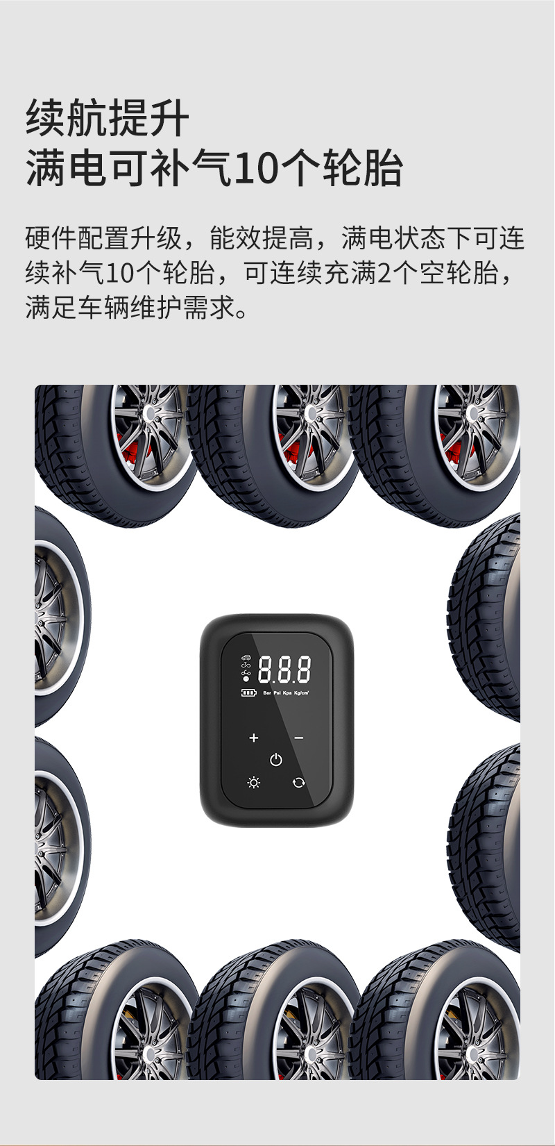 New car intelligent digital display air pump small portable multifunctional wireless car tire inflation pump