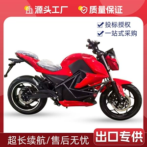 Zavod Satışı Motosikletlər, Elektrikli İdman Avtomobilləri, 72V Yüksək Güclü Elektrik Motosikletlər