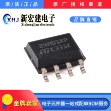 ���IST/�ⷨ M24M01-RMN6TP �zӡ24M01RP 4000��/�P ԭ�Sԭ��