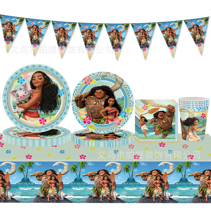 New Ocean Wonder Moana Theme Party Decorative Supplies Tissue Paper Plate Tablecloth La Flag Tableware Arrangement