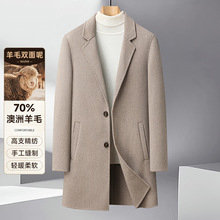 秋冬季新款商务休闲中长款羊毛大衣风衣外套手工缝制双面呢大衣男