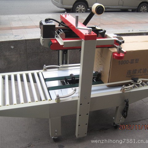 自动封箱机 纸箱封箱机 胶带封箱机 金华辉包装机械 纸箱封口机