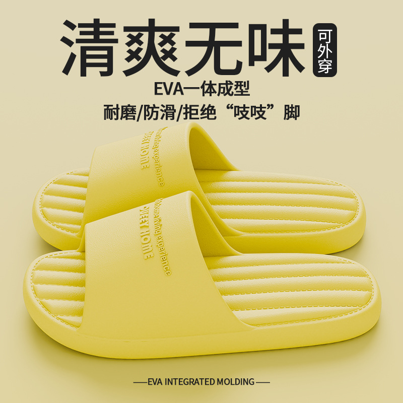 야채 녹색