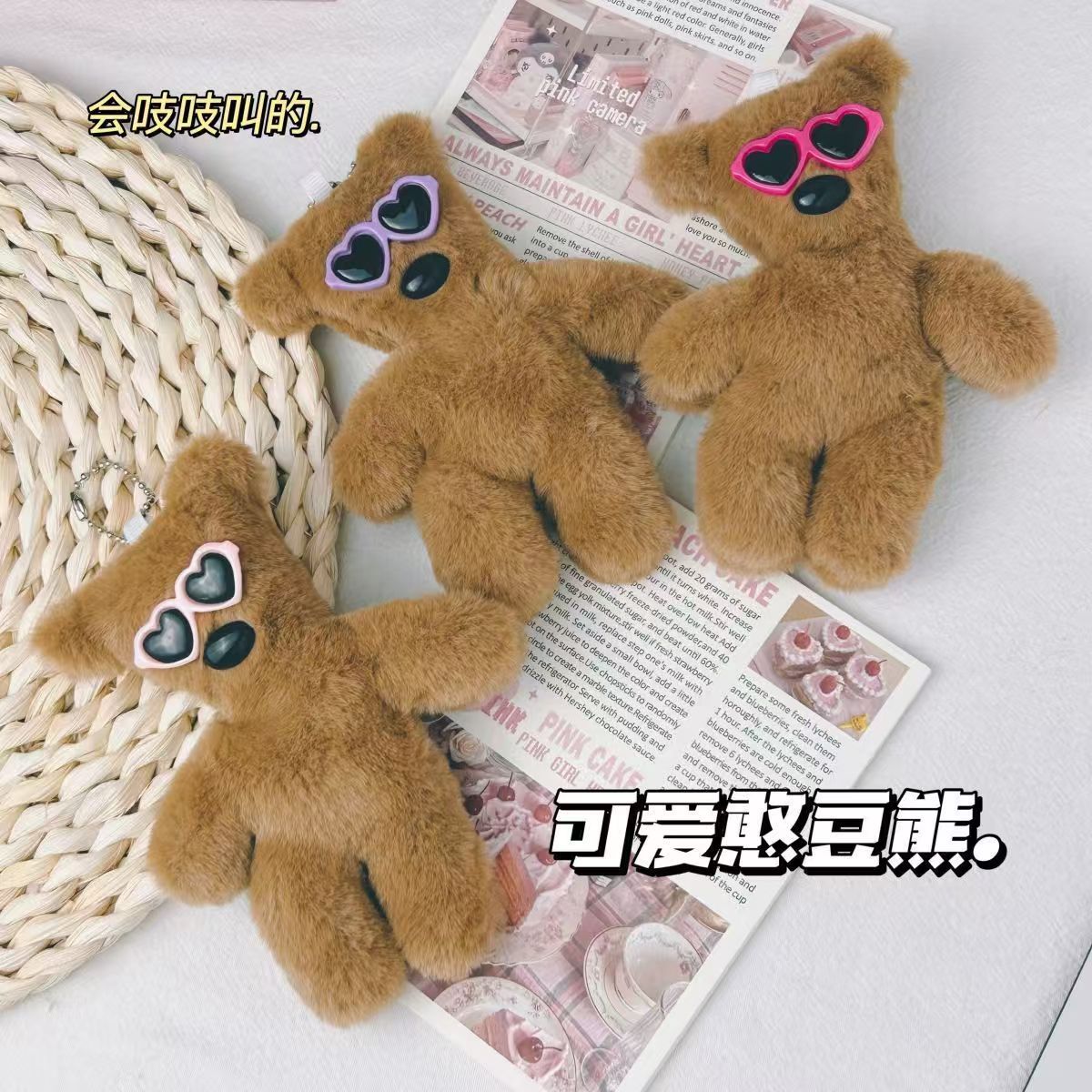 Gfas de sol de alto valor Mr. Bean Teddy Bear chirriando muñecas de peluche acabadas colgantes bolsas escolares de pareja regalo