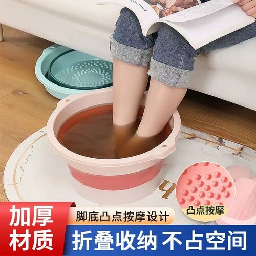 Folding foot bath bucket household foot basin foot massage thickened foot bath basin dormitory portable basin health wholesale winter