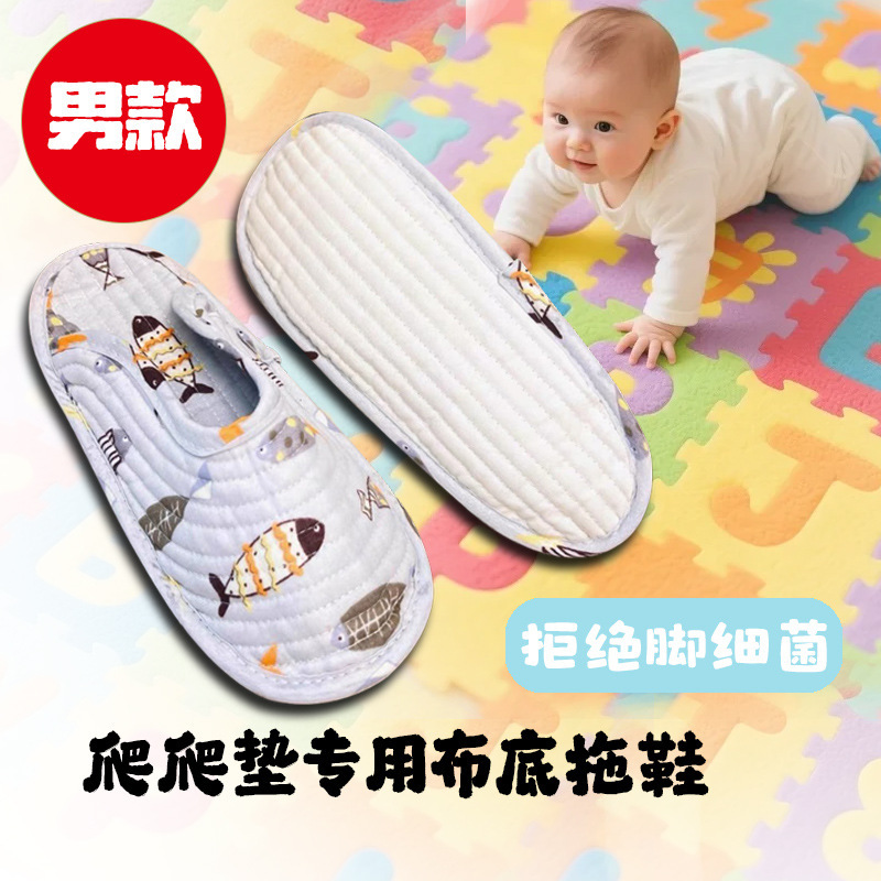 Climbing Mat Special Slippers for Home Indoor Soft Cloth Bottom Men's Slippers Pure Cotton Fabric Four Seasons Breathable Silent Manufacturer Wholesale