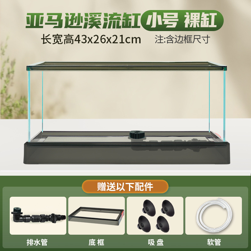 남미산 소형 탱크 [가로바] + 선물가방