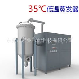 节电设备;蒸馏设备;蒸发器