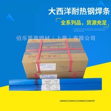 ������CHH307/R317/R407/R507/R717��������ȸֳ�ѹ����3 .2/4.0