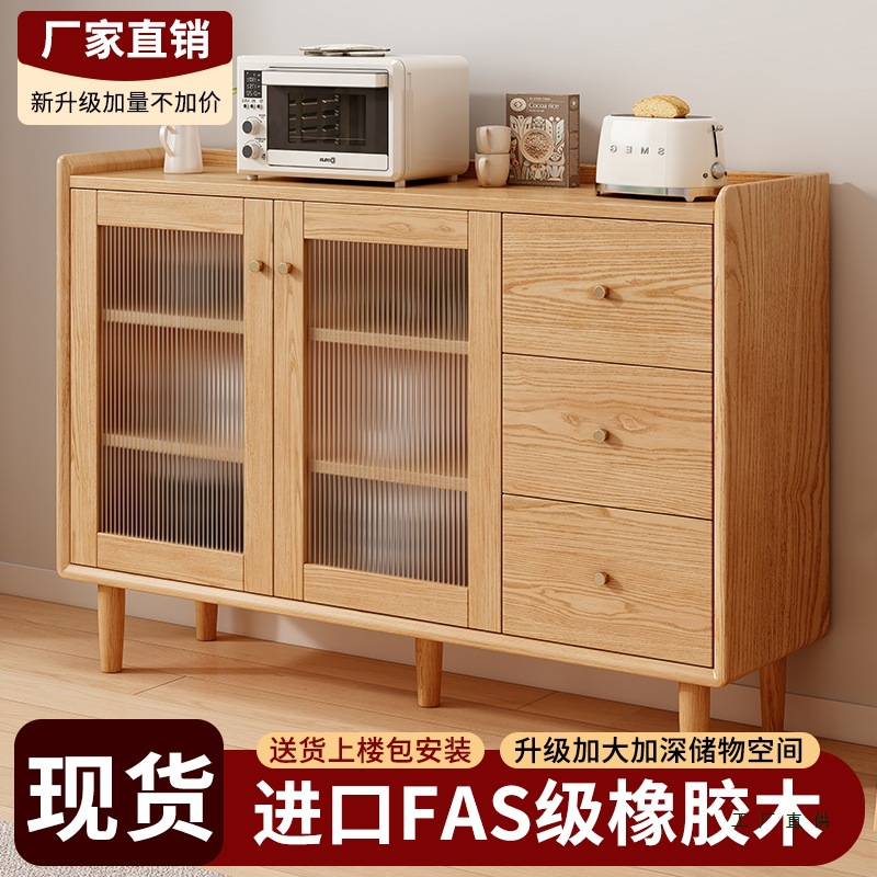Solid Wood Sideboard Against the Wall, Integrated Home Living Room Storage Tea Cabinet, American Light Luxury Storage Kitchen Cabinet