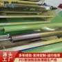挤出拉伸定制单向生产线
