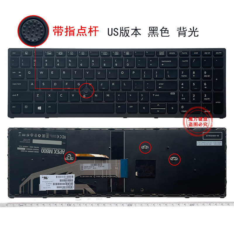 Suitable for Hp Zbook 15 G3 G4 Keyboard Hstnn-C87C Suitable for Hp Zbook 15 G3 G4 Keyboard Hstnn-C87C