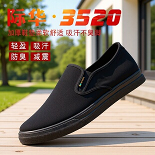 3520�����ƽ�����e��ʽ��ɫ�Ӽ҈A�^��Ь��׽��Ь�ϱ�����Ь