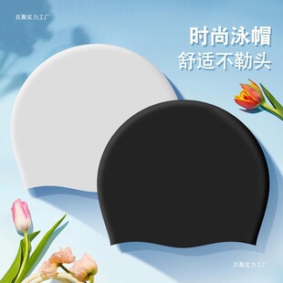 Swimming Cap for Women, Waterproof, Non-Stretching, Plus Size, Long Hair, New Silicone Ear Protection, Adult Large Head Circumference Swimming Cap for Men
