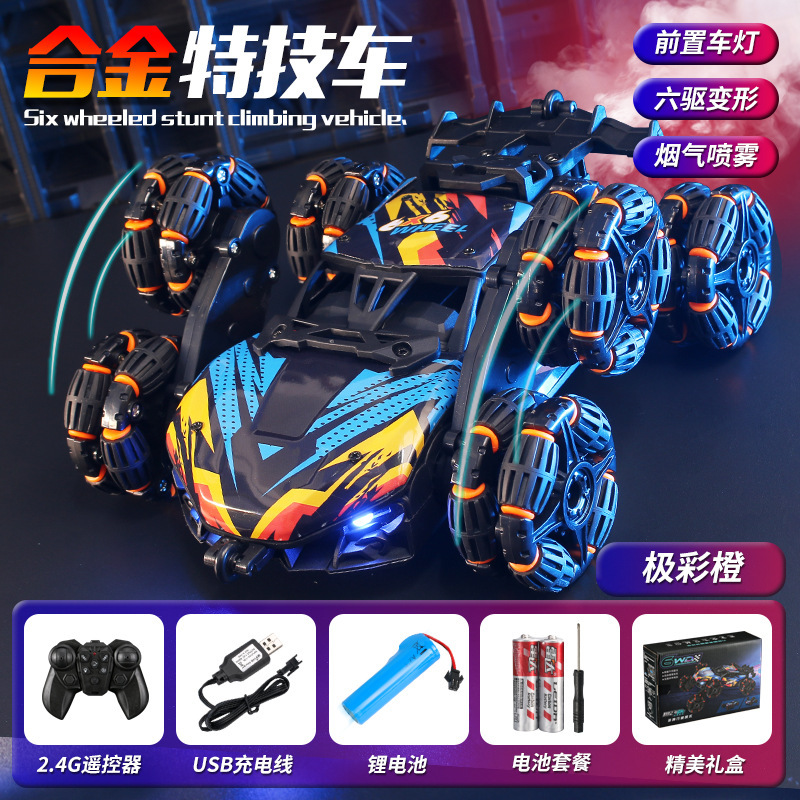 Alloy 6-wheel spray car [orange] handle remote control