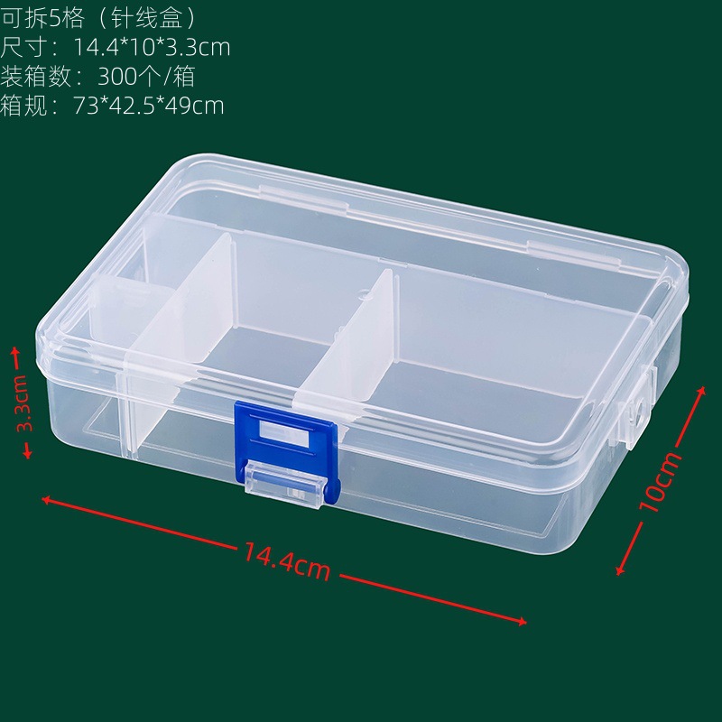 탈부착 가능한 수납공간 5개(바늘 상자) 14.4*10*3.3cm