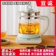 Hemisphere Health Pot Multi-Functional Household Electric Kettle Fully Automatic Glass Office Small Flower Tea Maker