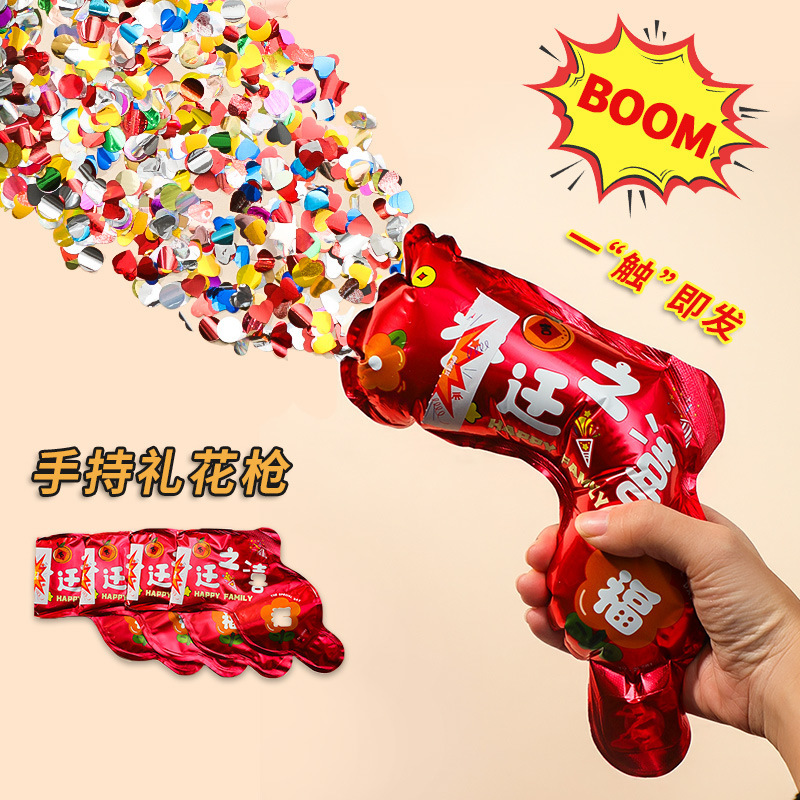 新築祝い花火銃インフレータブルセレモニー新居引っ越しセレモニー雰囲気手持ち式花火銃新居装飾|undefined