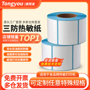 ���������˺���ӡ���{�׸�ճ���z�ɶ����������L���A��20mm~100mm