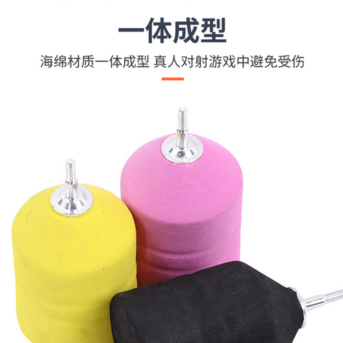 Bow and arrow archery sponge arrow live CS attack and defense battle EVA color arrow to expand outdoor entertainment arrows