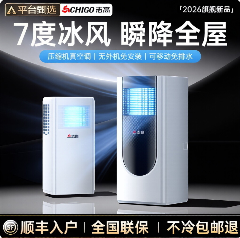 Aire Acondicionado Portátil de Plástico ABS con Deshumidificación y Refrigeración para Dormitorio