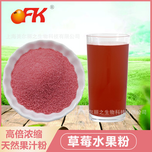 OFK��ݮˮ����̨���M�ڬF؛���]���ʳƷ���ܹ��wԭ�ϲ�ݮ��1kg�b