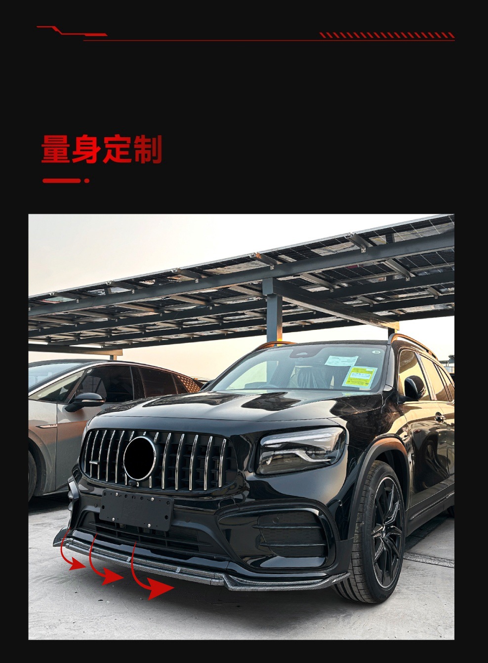 Suitable for 2024+ Mercedes-Benz Glb Class X247 Glb220 Glb35 Amg Front Shovel Front Lip Surround Modification Parts