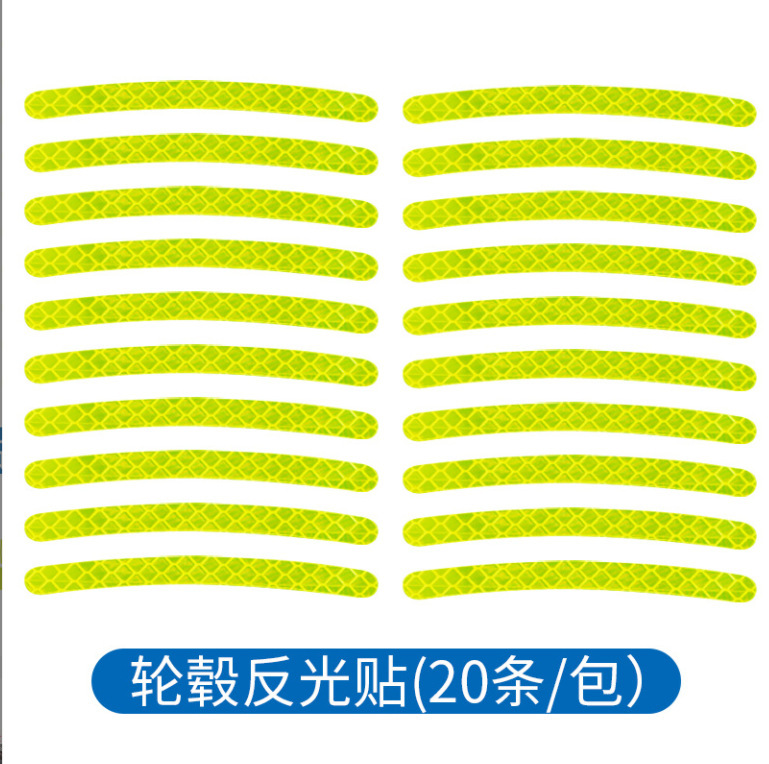 그린 20