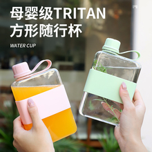 简约小巧扁方形水壶户外便携随手杯学生小容量塑料水杯带杯套防摔