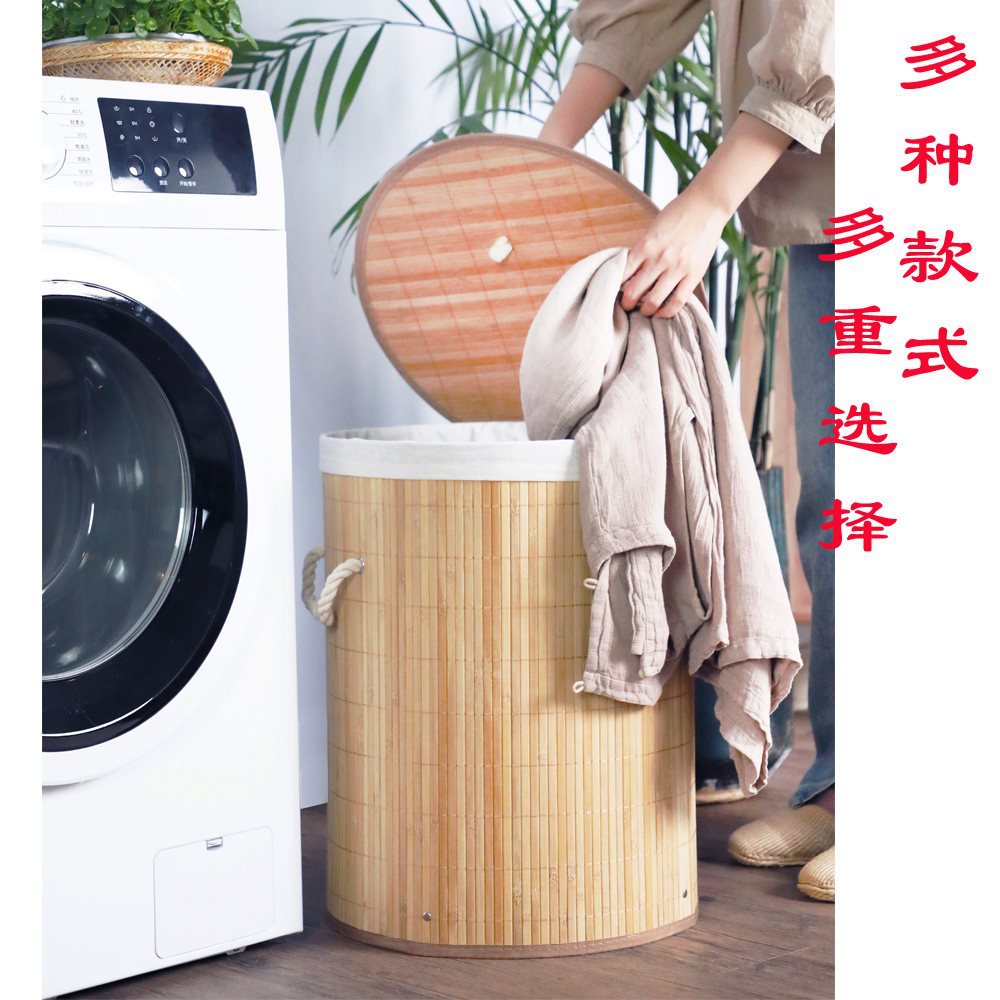 Dirty Clothes Basket Bamboo Dirty Clothes Bucket Dormitory Storage Basket Kidsren's Toy Storage Basket with Lid Large Laundry Basket Dirty Clothes Basket