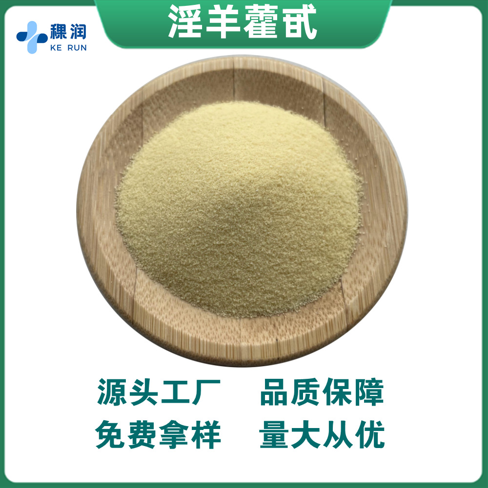 西安稞润生物医药科技有限公司