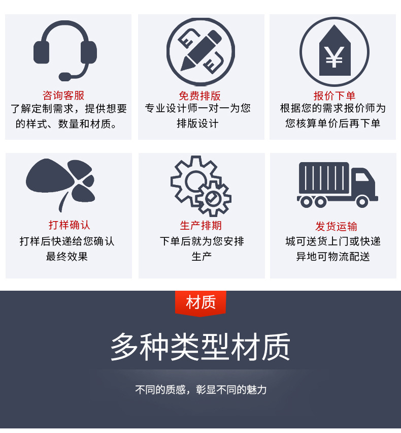 广昊达最新详情页_08