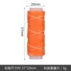 Wax line bright orange 124#-12m transparent tube