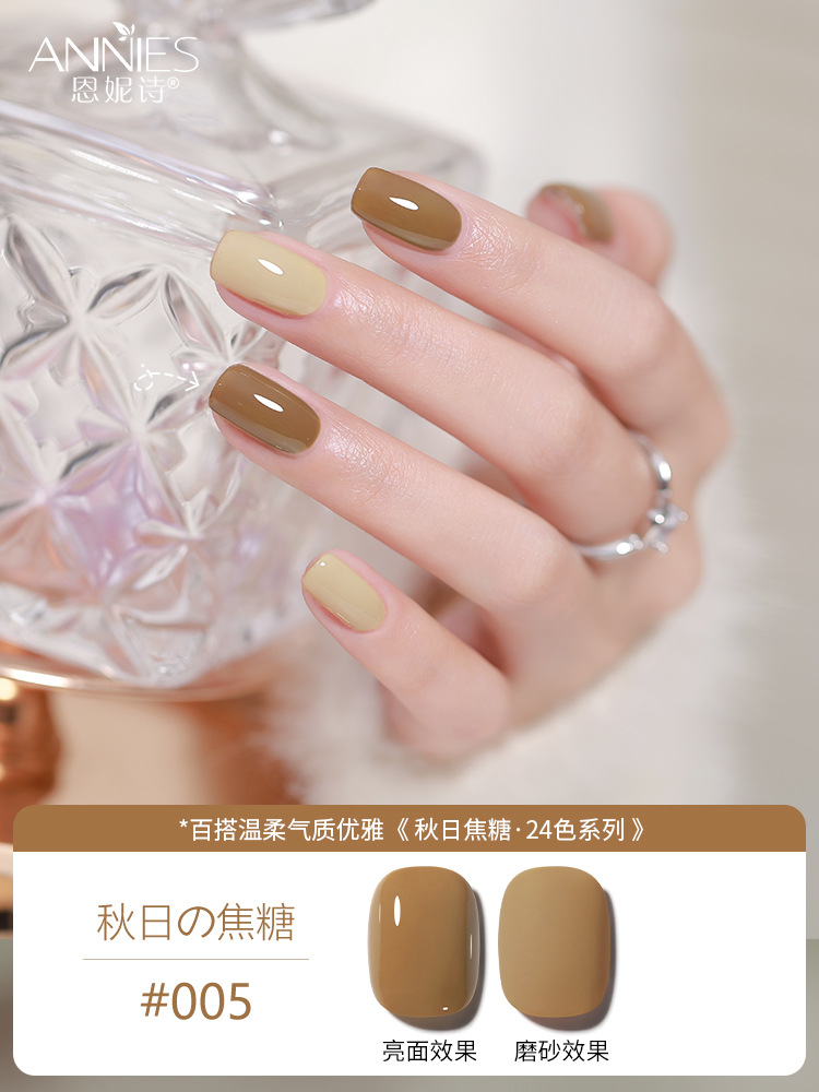 Esmalte de Uñas en Gel de 24 Colores, Tono Caramelo Otoñal, Popular en Otoño e Invierno, Novedad 2025, Gel de Fototerapia Blanqueador Ámbar para Manicura