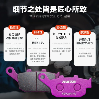 for Kawasaki Kawasaki Z800 – Tormoz supportları