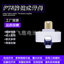 P75�⏽21.5mm 늴��L���o�_�P ��������Ͳ�_�P ե֭�����i�_�P