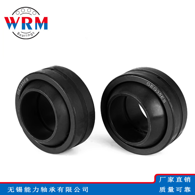 WRM向心关节轴承GEG50ES GEG60ES GEG70ES GEG80ES GEG90ES轴承