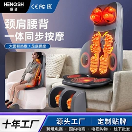 按摩足疗机;按摩枕/靠垫;按摩椅