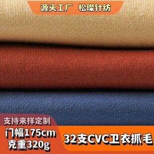 32֧CVC���l��ץë���� �ﶬ��ů�Ӻ���ëȦ��ë�l�²� ᘿ�����