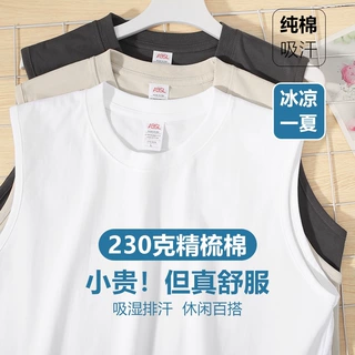 230g无袖t恤夏季纯色运动健身薄款宽松内搭打底简约坎肩男棉背心