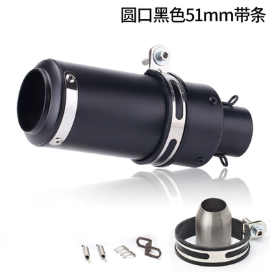 AR/SC Exhaust Pipe – Exhaust pipe - sc-round-mouth-full-black-band-sticker-51-caliber