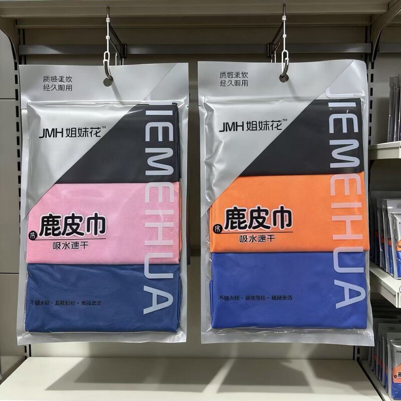 Thickened Absorbent Breathable Hand Towel for Wiping Car, Fiberglass Soft Non-Stick Fishing Hand Towel Square Towel Imitation Thickened Absorbent Breathable Hand Towel for Wiping Car, Fiberglass Soft Non-Stick Fishing Hand Towel Square Towel Imitation
