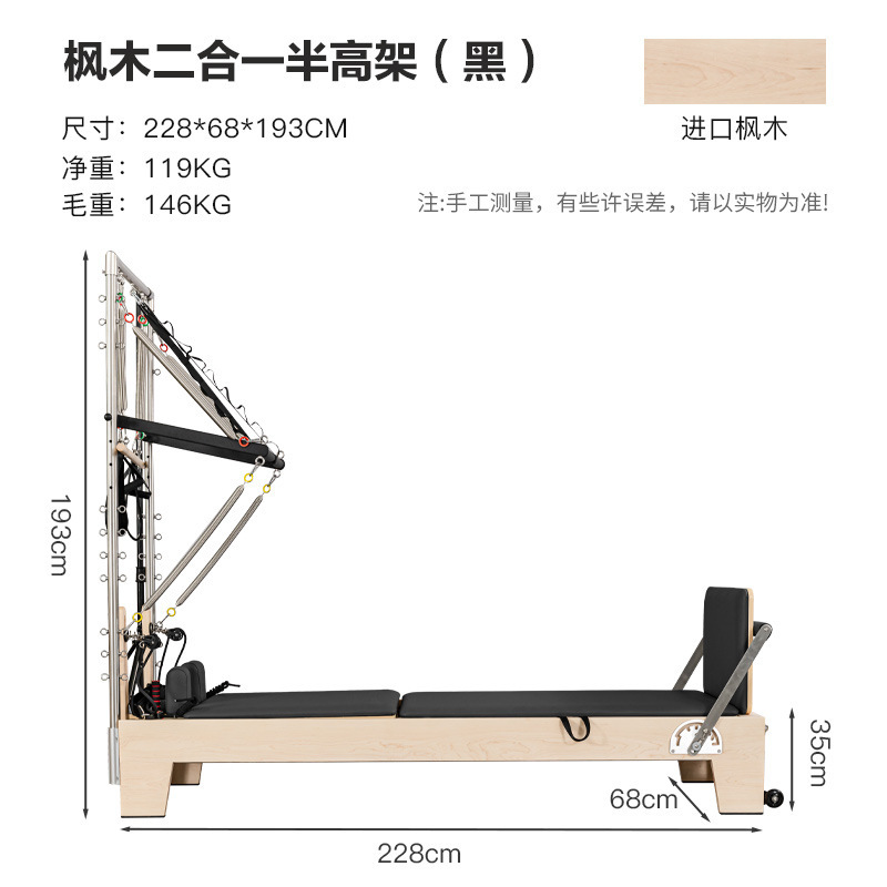 プラティベッド二合一ベッド三合一ベッドプラティ五点セット大器ヨガ館半高架コアベッド|undefined